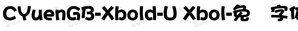 CYuenGB-Xbold-U Xbol字体转换